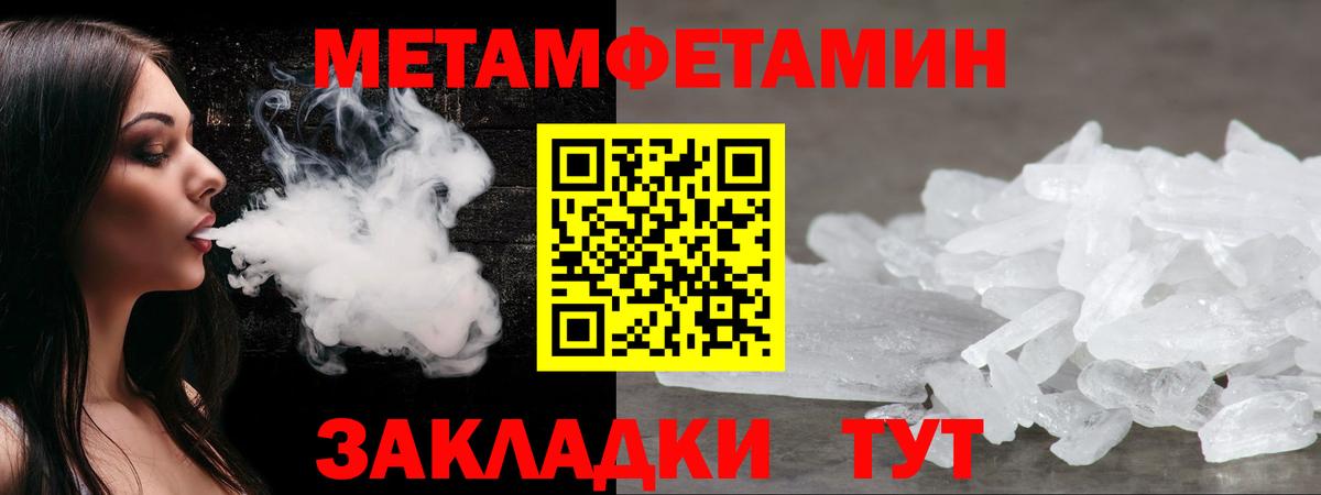 Первоуральск  Амфетамин 98%  АМФ  Вход с VPN 