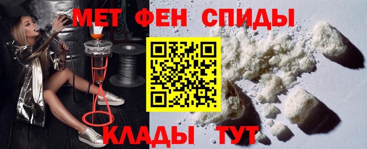 Амфетамин 97% Первоуральск