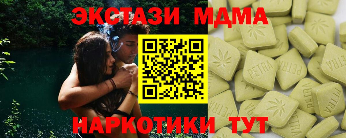 Первоуральск  Экстази диски  ЭКСТАЗИ  Вход с VPN 
