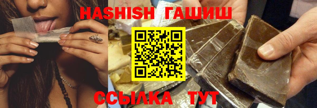 сколько стоит  ГАШ  Первоуральск  Вход с VPN  ГАШ AMNESIA HAZE 