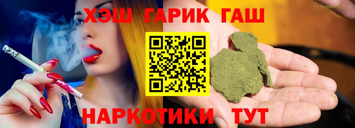 Гашиш Ice-O-Lator Первоуральск