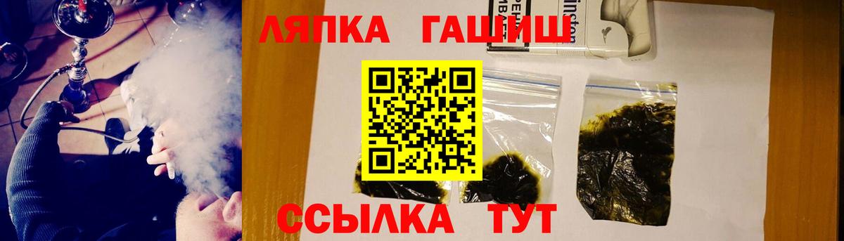 Конопля  Кокаин  ГЕРОИН  Меф МЯУ МЯУ  Первоуральск  Вход с VPN  МЕФ кристаллы  ГАШИШ 