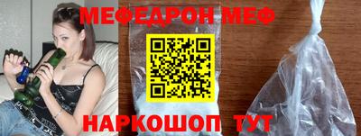 метамфетамин Пушкино