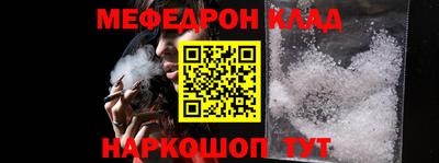 мет Пыть-Ях