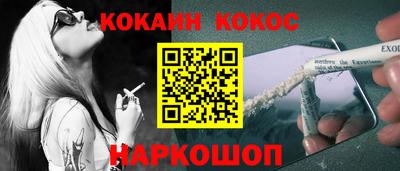 мет Пыть-Ях