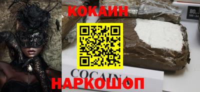 кокаин перу Пугачёв
