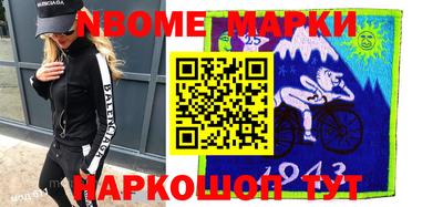 метамфетамин Пушкино