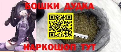 наркотики Первоуральск