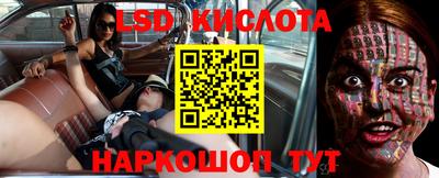наркотики Первоуральск