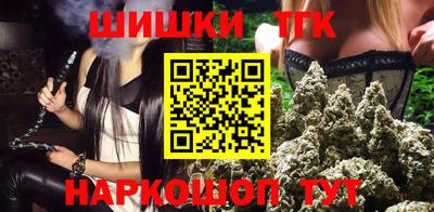 метамфетамин Пушкино