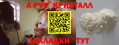 мет Пыть-Ях