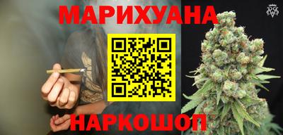 метамфетамин Пушкино