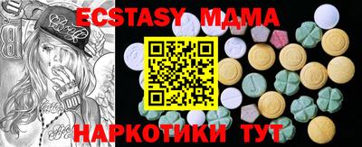 винт Нальчик