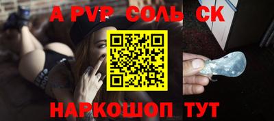 наркотики Первоуральск