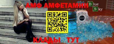 альфа пвп Партизанск