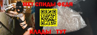 альфа пвп Партизанск