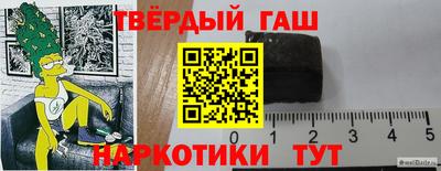 крисы Нарткала