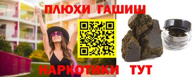 мет Пыть-Ях