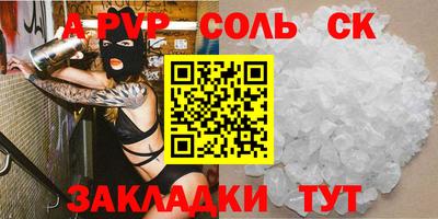 метамфетамин Пушкино