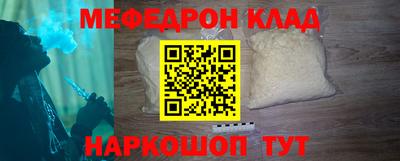 метамфетамин Пушкино