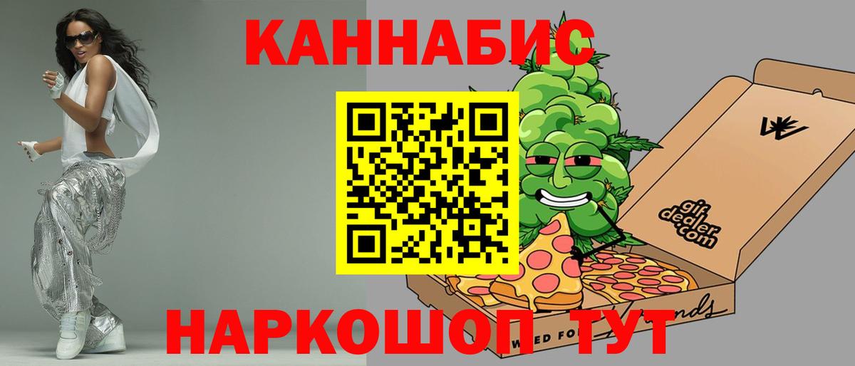 Первоуральск  МАРИХУАНА тримм  Конопля OG Kush  Канабис марихуана  Вход с VPN 