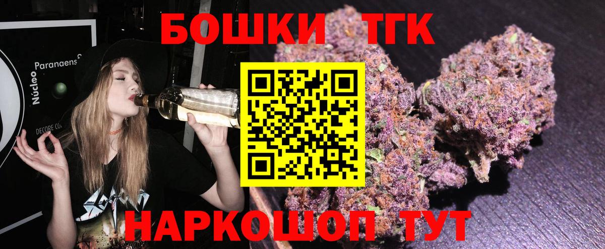 Бошки марихуана Ganja Первоуральск